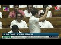 Rahul Gandhi Lok Sabha Speech: राहुल गांधी ने लोकसभा में लगाए जय संविधान का नारा | Aaj Tak  - 06:02 min - News - Video