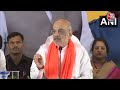 Telangana Election 2023 : तेलंगाना में चुनाव को लेकर बोले गृहमंत्री Amit Shah | BJP Vs Congress  - 03:02 min - News - Video