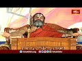 మానవులకు ఈ లక్షణాలు ఉంటే మంచిది..! | Ramayana Tharangini | Bhakhi TV #chinnajeeyarswamiji  - 06:52 min - News - Video