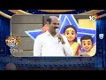 పటాస్ న్యూస్ | Patas News Full Episode | Trending and Viral News Today | 16-09-2025 | 10TV News  - 21:14 min - News - Video