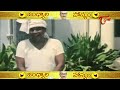 పెళ్లి చూపుల పేరుతో ఫుడ్ ఎలా లాగించేస్తున్నాడో చూస్తే పడి పడి నవ్వుతారు | Comedy Scenes | NavvulaTV - 10:01 min - News - Video