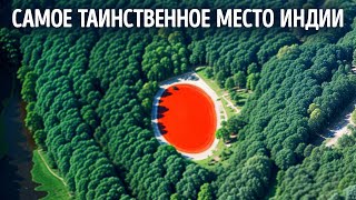 Нереальные места на Земле, которые восстают против законов физики