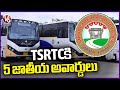 TSRTC Bags Five National Bus Transport Excellence Awards  | V6 News
