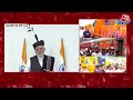 PM Narendra Modi Mizoram Speech: मिजोरम में GST पर क्या बोले पीएम मोदी? | Aaj Tak News  - 09:16 min - News - Video