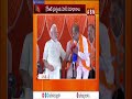శభాష్ బండి.. ఏర్పాట్లు బాగా చేశావయ్యా!! | ABN Shorts - 00:37 min - News - Video