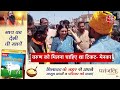 PSE LIVE: क्या कहता है दिल्ली का सियासी पेंडुलम? | CM Kejriwal | AAP Vs BJP | Anjana Om Kashyap  - 00:00 min - News - Video