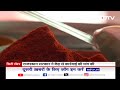 Rajasthan में सरकारी आदेश के तहद मिलावट पर वार अभियान के चलते 12 हज़ार किलो Spices Seized - 01:58 min - News - Video