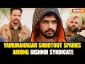 Bishnoi Brothers Under Heat as Goldy Brar, Rohit Godara Claim Yamunanagar Attack | NewsX