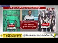 🔴LIVE : టీడీపీ బీజేపీ పొత్తు..భయంతో లబోదిబో అంటున్న జగన్ | YS Jagan Fears Of TDP BJP Alliance | ABN  - 00:00 min - News - Video