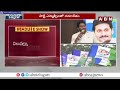 జగన్ నోటా వింత మాటలు | Ys Jagan Meeting With YCP MLCs | ABN Telugu  - 05:42 min - News - Video