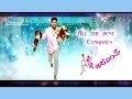 Allu Arjun's Special AV at S/O Satyamurthy Audio Launch