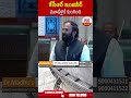 కేసీఆరే ఇంజినీర్ మూడేళ్లకే కుంగింది | #uttamkumarreddy #kcr | ABN Telugu  - 00:51 min - News - Video