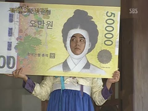 090724 ㅈㅊㄴㅌ 2 (E.36) (이민우, 김정현) 은지원(Eun Jiwon) 젝스키스(SECHSKIES) 480p