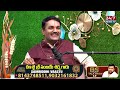 Astro Vastu Pandit Sanjay Sharma Interview | మీ జాతకంలో ఈ గ్రహం ఉంటే రాజయోగమే! | BS Talk Show - 0 min - News - Video