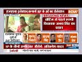 Rajysabha Election News Update : Akhilesh Yadav को क्रॉस वोटिंग का डर , हुआ खेला ! UP Election  - 14:29 min - News - Video
