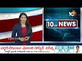 MLC Kavitha Day 4 ED Investigation | అసలేం జరిగింది ? | Delhi Liquor Scam | 10TV  - 06:32 min - News - Video