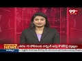 జగన్ పై లోకేష్ షాకింగ్ కామెంట్స్ | Nara Lokesh Comments On Jagan | 99TV  - 01:11 min - News - Video