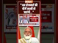 अब रोजमर्रा की चीजें सस्ती हो जाएंगी... #pmmodi #taxreform #gstreforms  - 01:54 min - News - Video