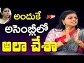 Roja about her gestures in Assembly: Point Blank