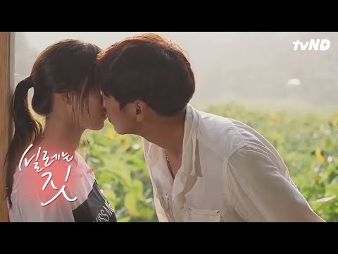 전국구로 노는 바람둥이 김영광이 사랑에 빠졌을 때