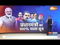 Haqiqat Kya Hai: 24 का फाइनल डेस्टिनेशन..शुरु है मोदी का मिशन! | PM Modi | Election 2024 | Congress  - 23:19 min - News - Video