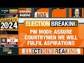 PM Narendra Modi Expresses Gratitude as NDA Secures Third Consecutive Term | News9