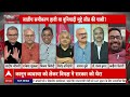Sandeep Chaudhary LIVE: बिहार का पहला ओपनियन पोल | Bihar Opinion Poll | Bihar Election | BJP | RJD  - 00:00 min - News - Video