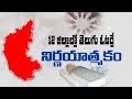 Karnataka Elections: Telugu Community Holds Key in Some Constituencies