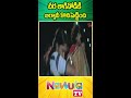 Hema Comedy Scenes | Comedy Shorts | NavvulaTV  - 00:58 min - News - Video