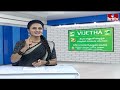 సైకిల్ పార్టీకి మరో గుడ్ న్యూస్..! | CM Chandrababu Naidu | Jordar Varthalu | hmtv  - 02:05 min - News - Video