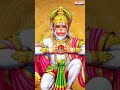 #Anjaneyaswamysongs #Lordhanumansongs #Telugubhaktisongs #Telugudevotionalsongs  - 00:59 min - News - Video