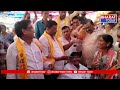 కురుపాం: వైసీపీ సర్పంచ్ లక్ష్మి తో పాటు పలువురు టీడీపీలో చేరిక | Bharat Today  - 00:53 min - News - Video