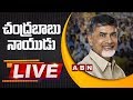 Chandrababu Meeting With TDP Leaders - Live