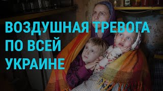 Личное: Ракетные удары по Украине. Фон дер Ляйен поздравила Зеленского. Путин встретился с Си | ГЛАВНОЕ