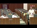 వారానికి మూడు రోజులు యోగా చేస్తున్నా | CM Chandrababu Health Tips To MLAs In Assembly | ABN - 02:01 min - News - Video