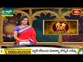 Gemini (మిథునరాశి) Weekly HoroscopeBy Dr Sankaramanchi Ramakrishna Sastry | 7th Jan - 13th Jan 2024  - 01:46 min - News - Video