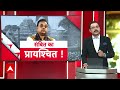Puri Election 2024: भगवान जगन्नाथ पर बयान दे फंसे Sambit Patra.. जुबान फिसली या जीत फिसल गई?  - 04:06 min - News - Video