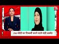 Superfast News LIVE: सुबह की बड़ी खबरें फटाफट अंदाज में देखिए | INDIA Alliance | Bilkis Bano Case  - 00:00 min - News - Video