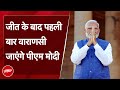 PM Modi 18 जून को करेंगे Varanasi का दौरा, CM Yogi ने लिया तैयारियों का जायजा