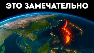 Ученые нашли утраченную часть Земли спустя 20 миллионов лет
