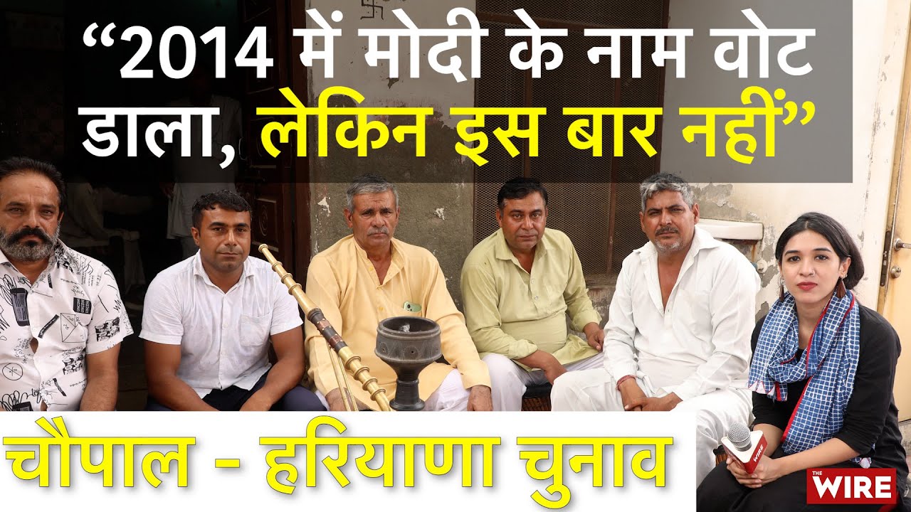 "Voted For BJP in 2014. Not Anymore": Agniveer, Farmer Protest Main Issues in Haryana Election