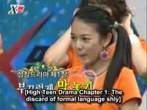 Xman Dangyunhaji Kim Hyun Joong Vs Park Kyung Lim, Kang Eung Bi