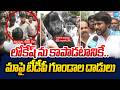 Perni Kittu Reveal Lokesh Conspiracy On YSRCP Leaders | DSC Scam | Sakshi Tv