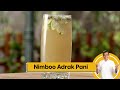 Nimboo Adrak Pani | नींबू अदरक पानी | Summer Coolers | Sanjeev Kapoor Khazana