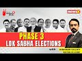 Phase 3 Lok Sabha Elections | 93 Seats Up Grabs In 11 States | 2024 General Elections