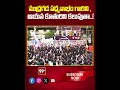 ముద్రగడ పద్మనాభం గారిని , ఆయన కూతురిని కలుపుతా..!| Mudragada Padmanabam | Pawan Kalyan | Janasena  - 00:58 min - News - Video