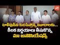 MAA Associations Press Meet about CASH Committee- Sri Reddy Controversy