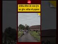 Drone Attack:  पोलैंड सीमा के पास ट्रेन पर ड्रोन अटैक से हड़कंप