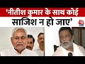 Pappu Yadav on Nitish Kumar: Pappu Yadav ने Nitish Kumar को लेकर किया बड़ा खुलासा | Aaj Tak News