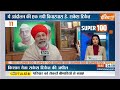 Super 100: PM Modi | Farmers Protest Updates | Rahul Gandhi | BJP Vs Congress | NDA Vs INDIA | Kisan  - 11:39 min - News - Video